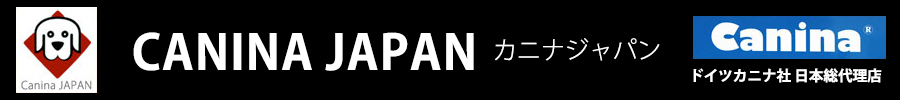 骨・関節・軟骨のドッグサプリ_カニナジャパン